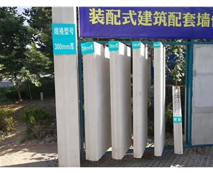 龙口蒸压加气混凝土墙板 ALC隔墙板 NALC板材 按需定制